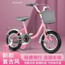 儿童自行车女孩3-6岁8-9小孩女童宝宝童车儿脚踏车中大童公主单车