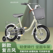 儿童自行车女孩3-6岁8-9小孩女童宝宝童车儿脚踏车中大童公主单车