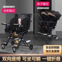 新款双胞胎溜娃二胎车手推车带刹车四轮外出轻便可折叠可换向可躺