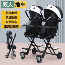 新款双胞胎溜娃二胎车手推车带刹车四轮外出轻便可折叠可换向可躺