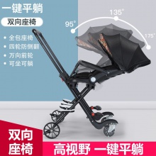新款双胞胎溜娃二胎车手推车带刹车四轮外出轻便可折叠可换向可躺