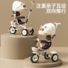 儿童脚踏溜娃手推三轮车1-2-3-5--6岁大号婴儿小孩宝宝自行车