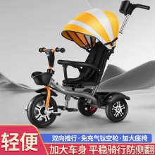 儿童三轮车手推脚踏车1-3-2-6岁大号宝宝自行车童车小孩玩具