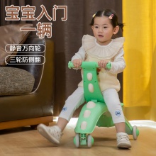 新款DUO功能儿童学步车溜溜滑行三轮车带音乐盒灯光可骑可推闪光轮