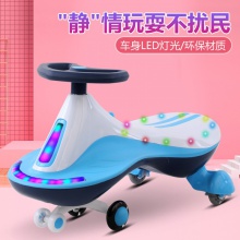 多种功能儿童扭扭车男女宝宝防侧翻摇摆车1-6岁可骑靠背摇摆车