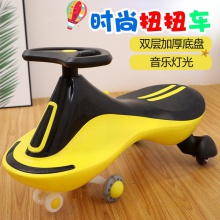 多种功能儿童扭扭车男女宝宝防侧翻摇摆车1-6岁可骑靠背摇摆车