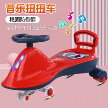 多种功能儿童扭扭车男女宝宝防侧翻摇摆车1-6岁可骑靠背摇摆车