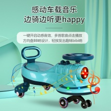 儿童扭扭车女男防侧翻音乐宝宝车子一岁婴儿滑妞妞摇摆新款溜溜车