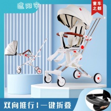 宝宝婴儿推车0-36便携式高景观方便折叠多种功能婴儿宝宝推车