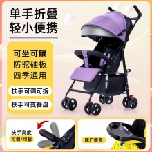 婴儿推车可坐可躺 轻便携简易避震宝宝伞车折叠儿童小孩B B手推车