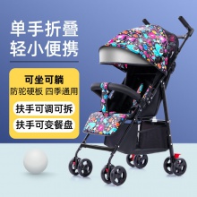 婴儿推车可坐可躺 轻便携简易避震宝宝伞车折叠儿童小孩B B手推车