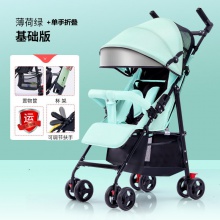 婴儿推车可坐可躺 轻便携简易避震宝宝伞车折叠儿童小孩B B手推车