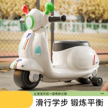 儿童滑行车 学步平衡车可坐人宝宝摩托车玩具车三轮滑行车