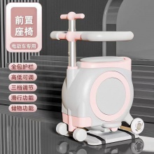 电动车儿童前置座椅电瓶车宝宝椅前置通用可储物座椅溜娃座凳椅