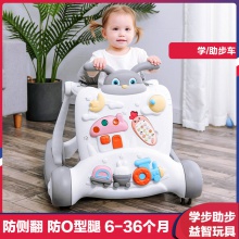 学步车防o型腿防侧翻宝宝婴儿童神器车起步多种功能小孩新款型