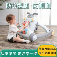 学步车防o型腿防侧翻宝宝婴儿童神器车起步多种功能小孩新款型
