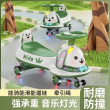 儿童扭扭车溜溜车万向轮男女宝宝1一3岁防侧翻新款摇摆滑滑车