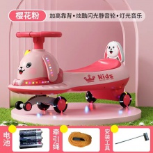 儿童扭扭车溜溜车万向轮男女宝宝1一3岁防侧翻新款摇摆滑滑车