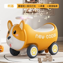 儿童摇摇马 溜溜车二合一木马摇摇车宝宝婴儿玩具周岁礼物摇马