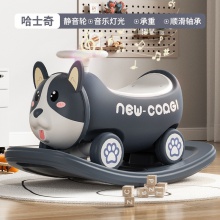 儿童摇摇马 溜溜车二合一木马摇摇车宝宝婴儿玩具周岁礼物摇马