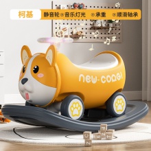儿童摇摇马 溜溜车二合一木马摇摇车宝宝婴儿玩具周岁礼物摇马