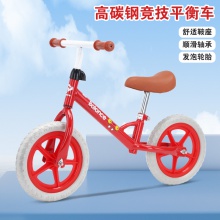 德国儿童平衡车滑行滑步两轮自行车宝宝无脚踏溜溜车23~6岁小孩骑