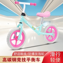 德国儿童平衡车滑行滑步两轮自行车宝宝无脚踏溜溜车23~6岁小孩骑