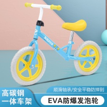 德国儿童平衡车滑行滑步两轮自行车宝宝无脚踏溜溜车23~6岁小孩骑