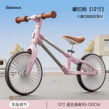 儿童平衡车铝合金车架无脚踏1-3-6-8岁宝宝骑行滑步车自行单车