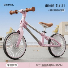 儿童平衡车铝合金车架无脚踏1-3-6-8岁宝宝骑行滑步车自行单车