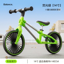 儿童平衡车铝合金车架无脚踏1-3-6-8岁宝宝骑行滑步车自行单车