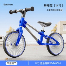 儿童平衡车铝合金车架无脚踏1-3-6-8岁宝宝骑行滑步车自行单车