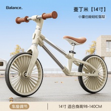 儿童平衡车铝合金车架无脚踏1-3-6-8岁宝宝骑行滑步车自行单车