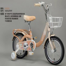 儿童自行车1-6-7-9岁宝宝公主车脚踏车小孩通勤车公路车宝宝玩具