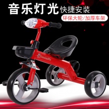 儿童三轮车脚踏车宝宝自行车小孩手推车2-6岁脚蹬车