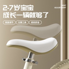 儿童平衡车2-3一6岁男女宝宝两轮无脚踏单车滑行车12寸14寸溜溜车