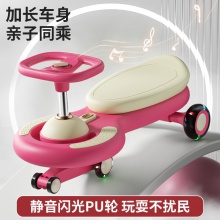 儿童扭扭车1-3-6男女幼儿童宝宝玩具车溜溜滑滑静音灯光轮防侧翻