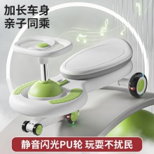 儿童扭扭车1-3-6男女幼儿童宝宝玩具车溜溜滑滑静音灯光轮防侧翻