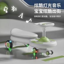 儿童扭扭车1-3-6男女幼儿童宝宝玩具车溜溜滑滑静音灯光轮防侧翻