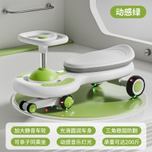 儿童扭扭车1-3-6男女幼儿童宝宝玩具车溜溜滑滑静音灯光轮防侧翻