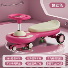 儿童扭扭车1-3-6男女幼儿童宝宝玩具车溜溜滑滑静音灯光轮防侧翻