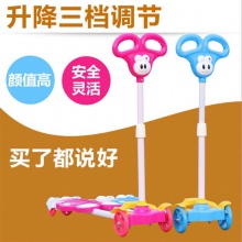 儿童四轮滑板车 可升降闪光音乐蛙式扭扭车滑滑溜溜踏板车