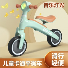 儿童平衡车滑步车2-3-6岁宝宝无脚踏滑行溜溜车学步车双轮玩具车