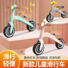儿童平衡车滑步车2-3-6岁宝宝无脚踏滑行溜溜车学步车双轮玩具车