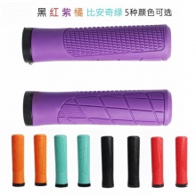 自行车把套山地车把手死飞锁死橡胶车把防滑手把套骑行握把