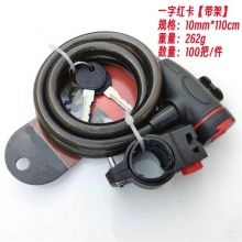 自行车锁钢丝锁圈锁带支架电脑钥匙 山地车装备锡合金锁芯