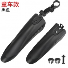 儿童自行车泥板14/16/18寸童车单车后挡泥板山地车配件