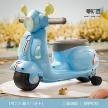 儿童滑行车1-3岁无脚踏溜溜车滑步车婴幼儿四轮童车 小款滑行车