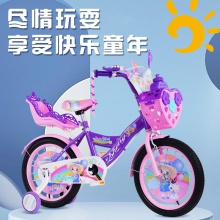 儿童自行车带辅助轮6-12岁小女孩脚踏车公主款公主自行车