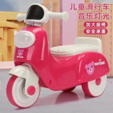 儿童滑行车1-6岁宝宝 男女溜溜车滑行车带音乐灯光玩具车